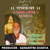 Morari Bapu - Manas Angad (U.S.A) - 727 - Single